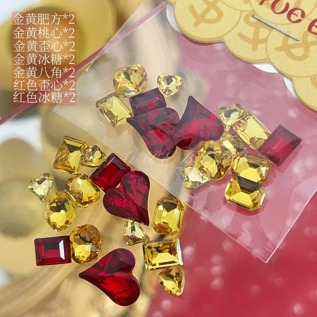 榕悦熊 新品新年钻包【单独的钻包】春节元素招财麻将元宝DIY可爱