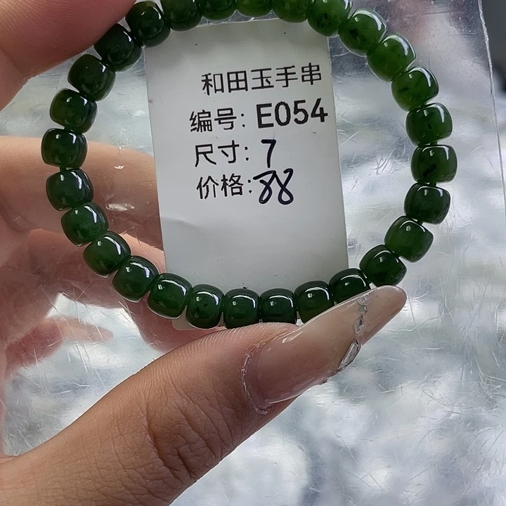 和田玉未镶嵌手串