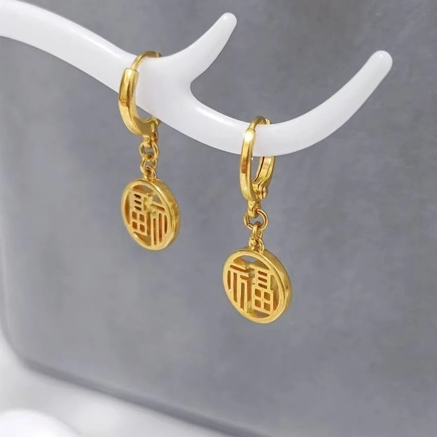 钛钢耳饰 甜美精致耳钩耳圈耳饰珠宝福牌中国风耳扣耳环金色轻奢