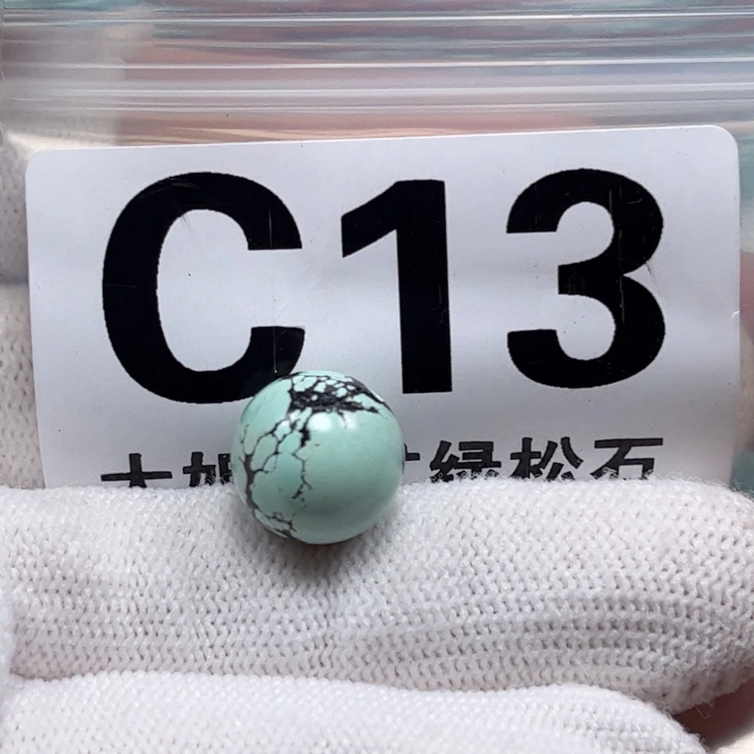 绿松石珠宝奇石未镶嵌12m m