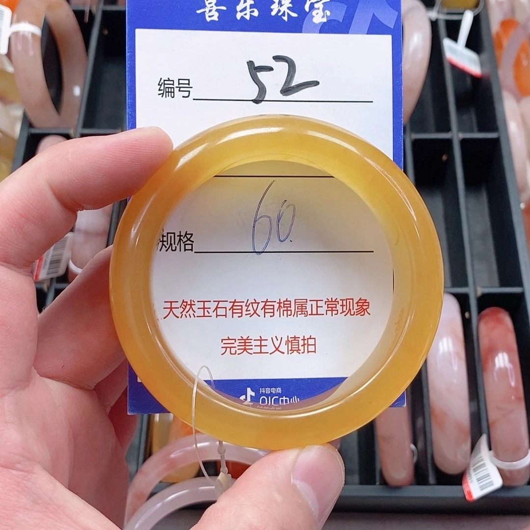 未镶嵌手镯石英质玉（金丝玉）