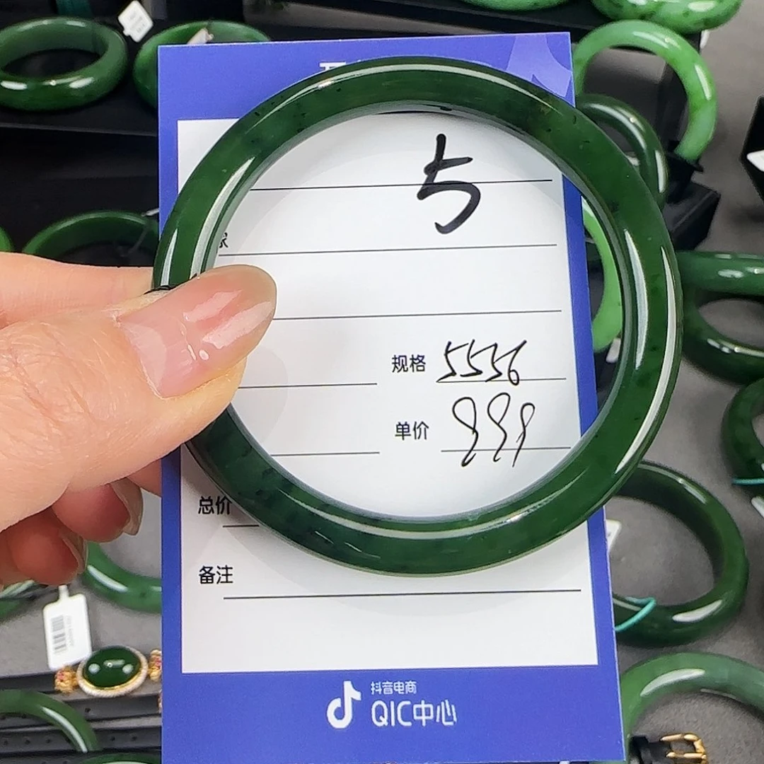 未镶嵌手镯和田玉（碧玉）