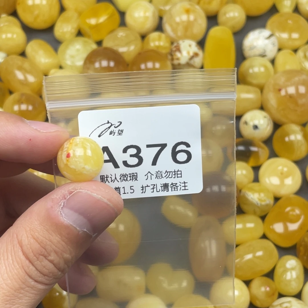 华***扬蜜蜡未镶嵌珠宝奇石