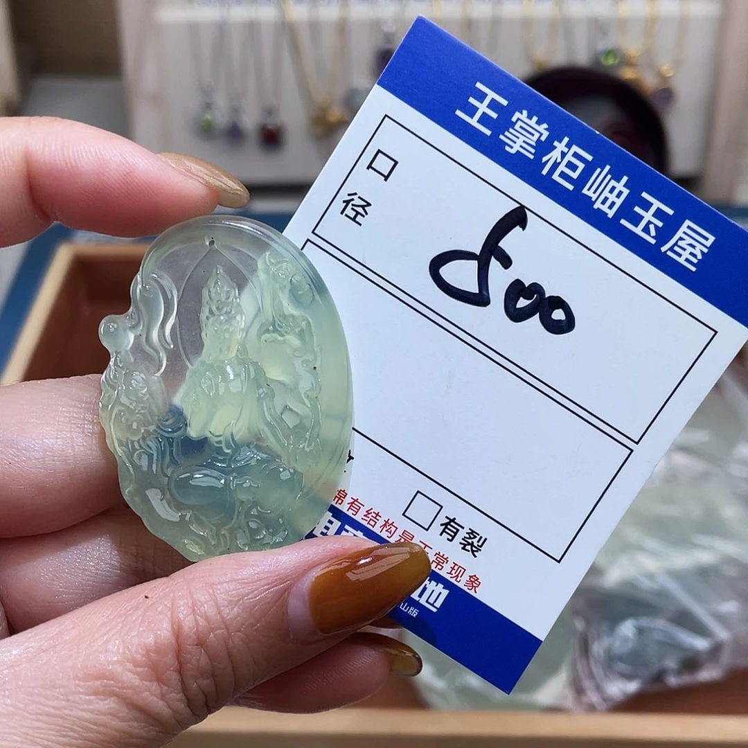 岫玉未镶嵌吊坠吊坠