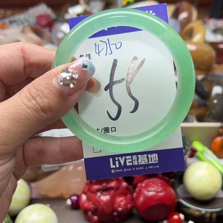 石英质玉手链未镶嵌