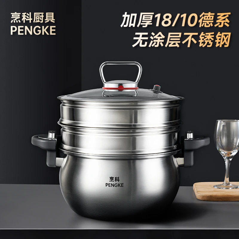 【双蒸笼】烹科不锈钢微压锅炖煮汤锅26CM大容量7升微压锅灶具通用
