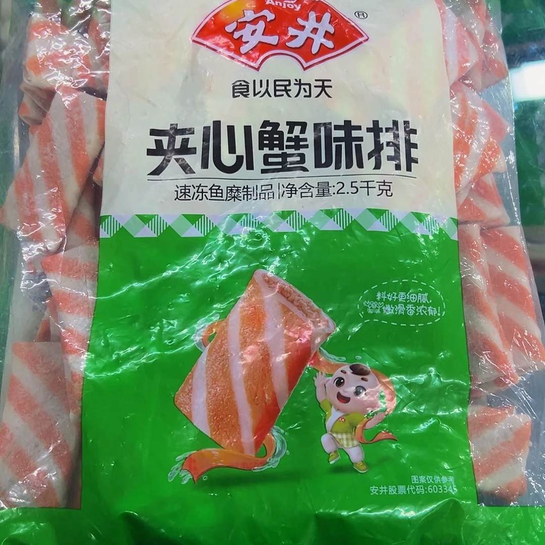 365食用农产品香港特别行政区