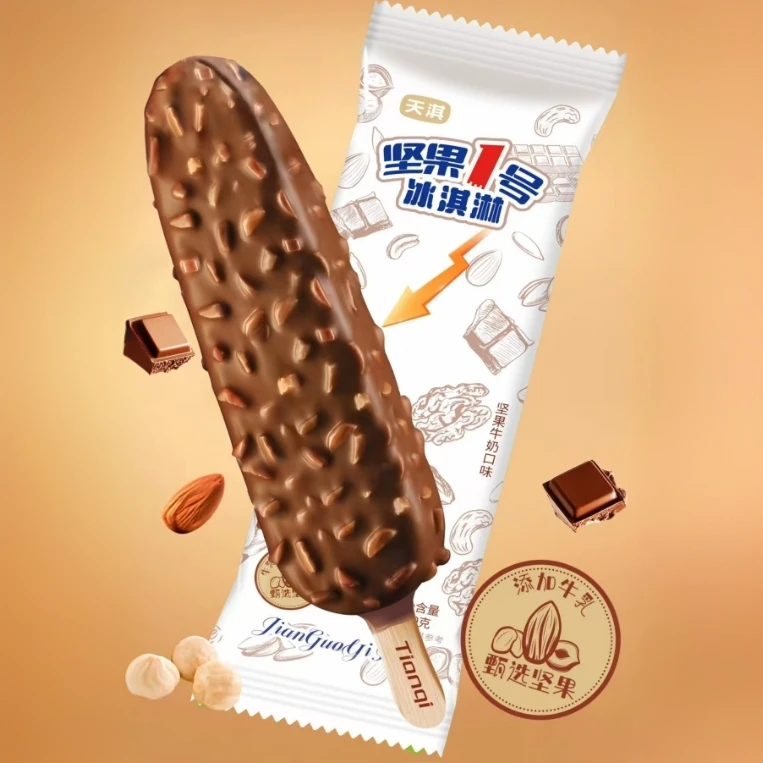 3支天淇坚果一号-小店雪糕满49元冷链包邮到家冰淇淋雪糕同城配