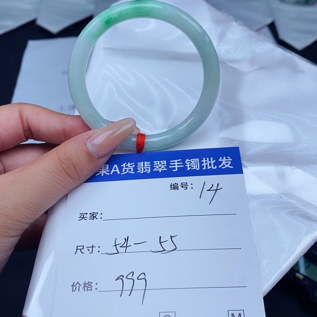 未镶嵌手镯翡翠百元手镯默认瑕疵