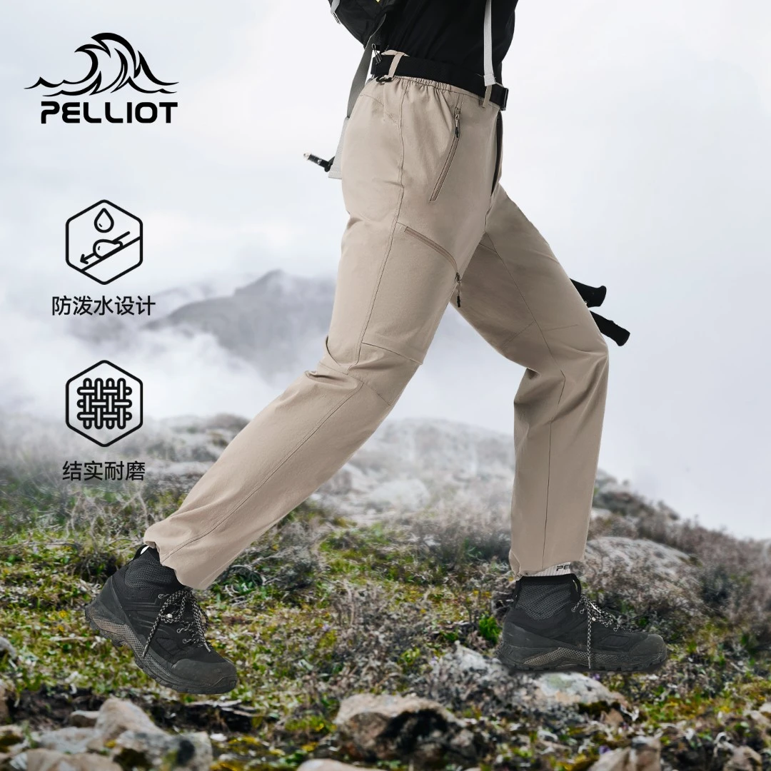 【P系列】伯希和户外速干裤男防风透气徒步登山裤高弹耐磨运动裤