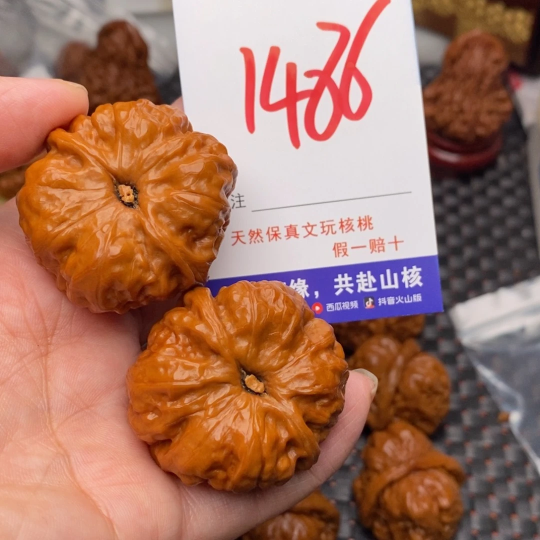 文玩核桃把件核桃