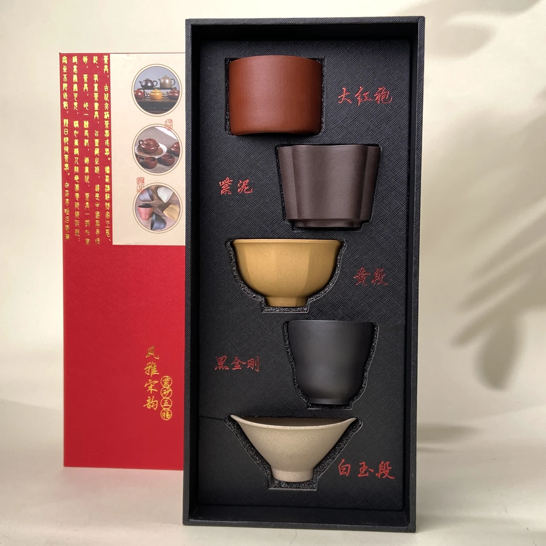 宜兴手工紫砂陶 茶杯GP0085-1