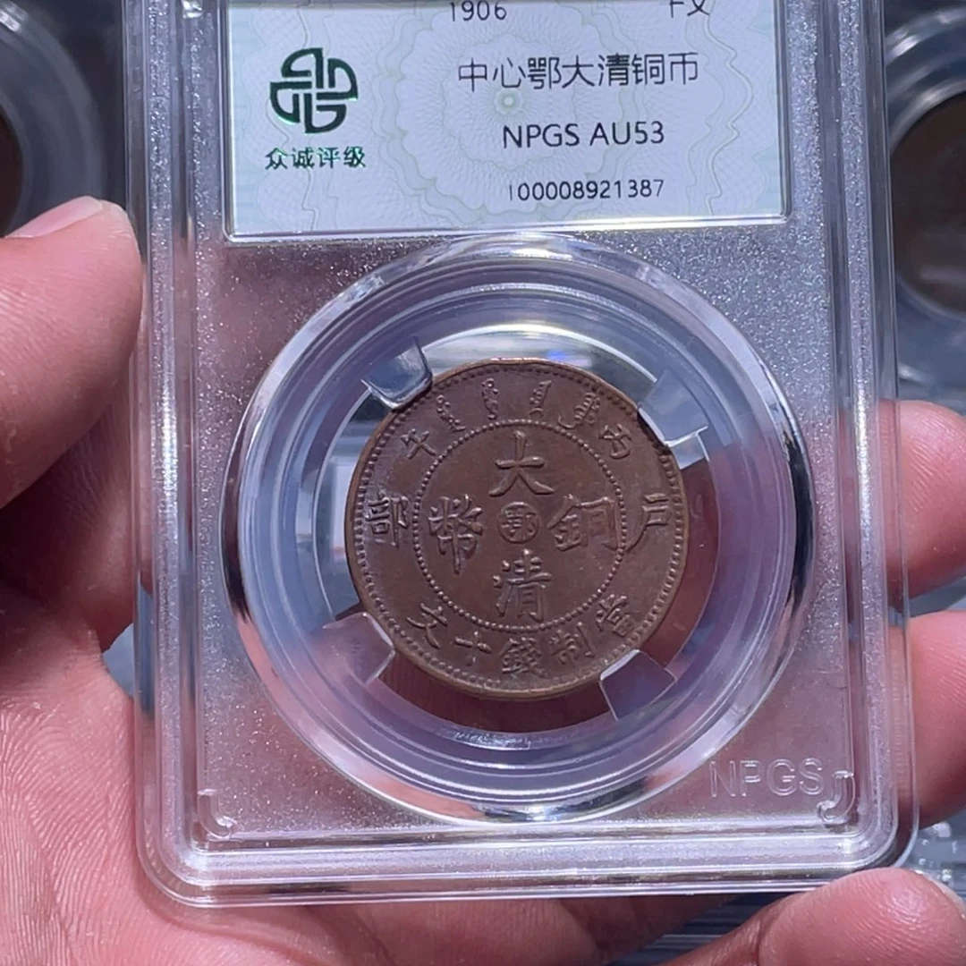 金属江南收藏江南柴1387