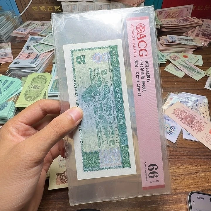 四版币902散张单张全新一张