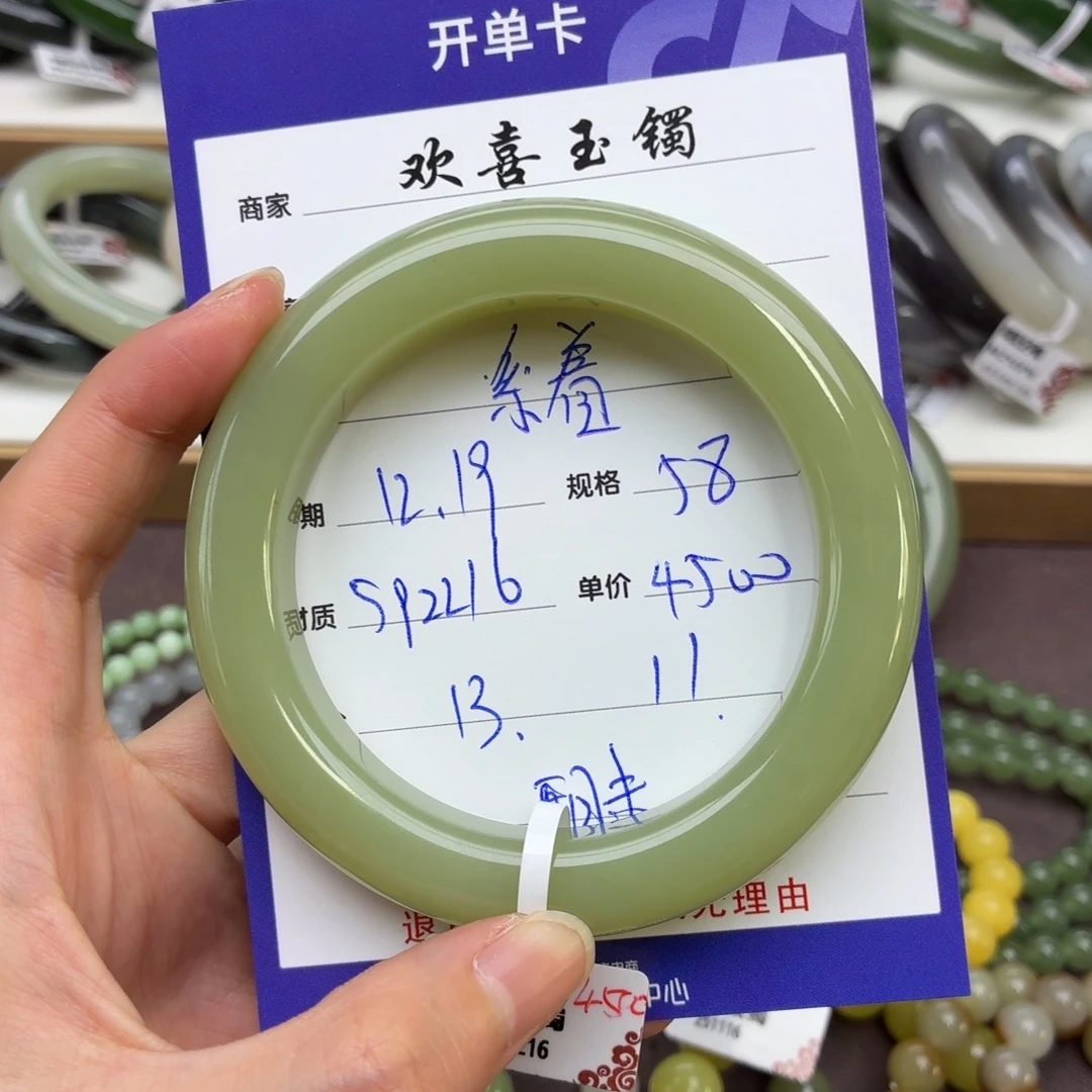 系***诗和田玉未镶嵌颈饰