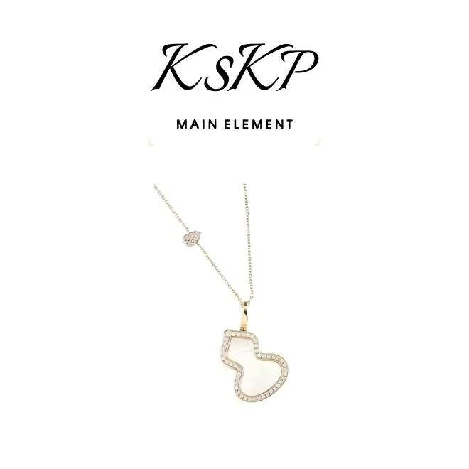 KSKP 轻奢百搭福禄葫芦项链白色