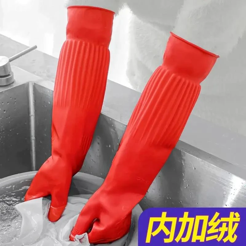 【精选】加绒加长洗碗手套防滑一体绒冬抗寒保暖家务洗衣加厚