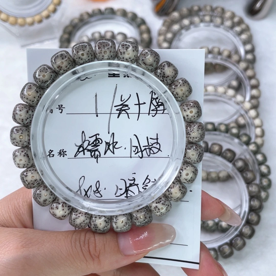 手串星月菩提1糯冰