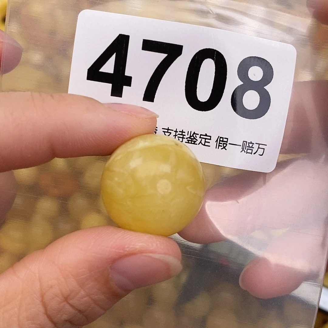 蜜蜡未镶嵌珠宝奇石22.2