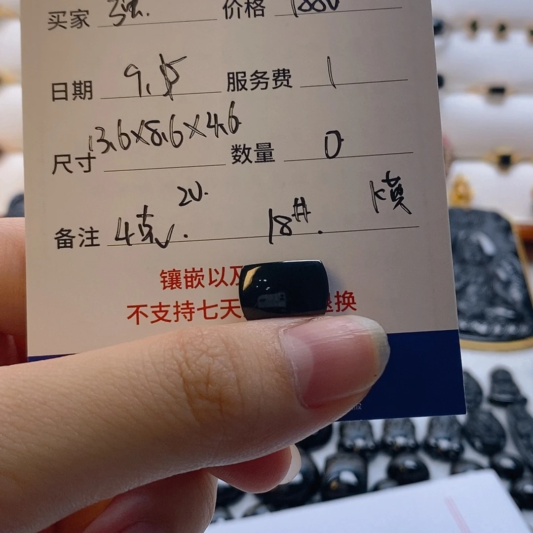 @***司18K金镶嵌墨定制翡翠