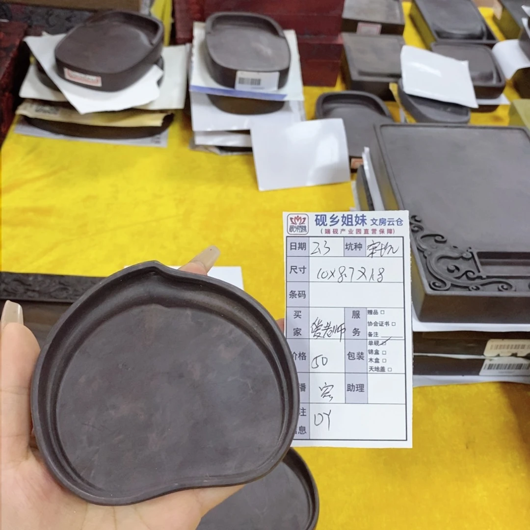 爱****张端砚端砚端砚端砚