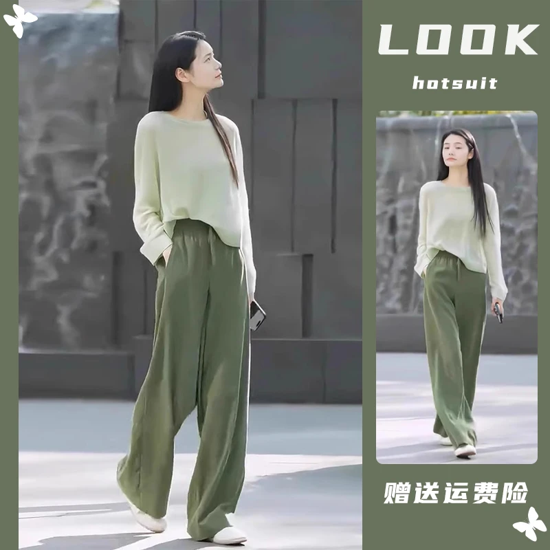 2025春装搭配一整套超火慵懒松弛感绿色圆领上衣阔腿裤两件套装女