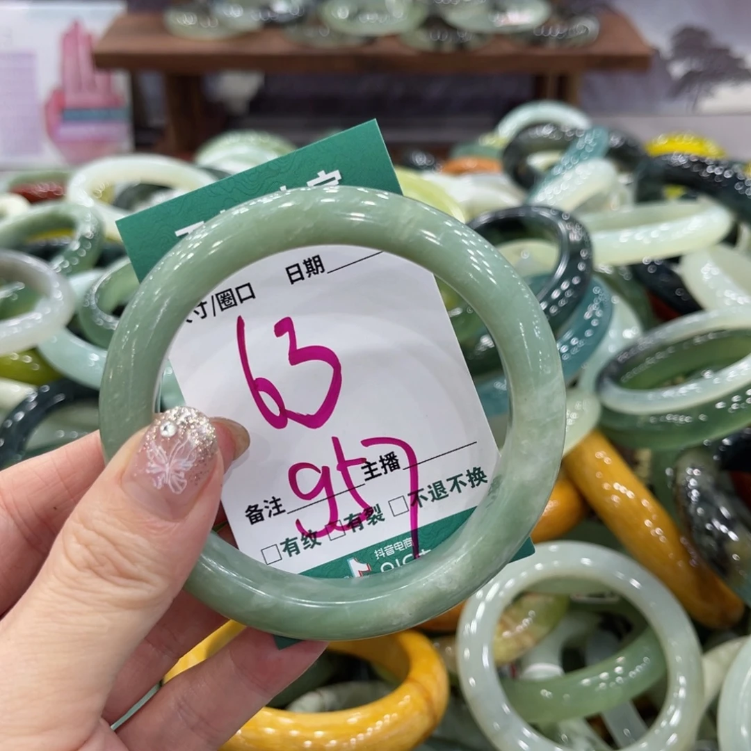 岫玉未镶嵌手镯手镯