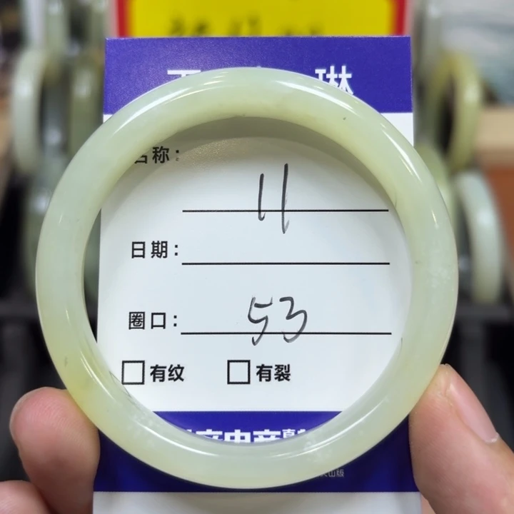 未镶嵌岫玉手镯天然