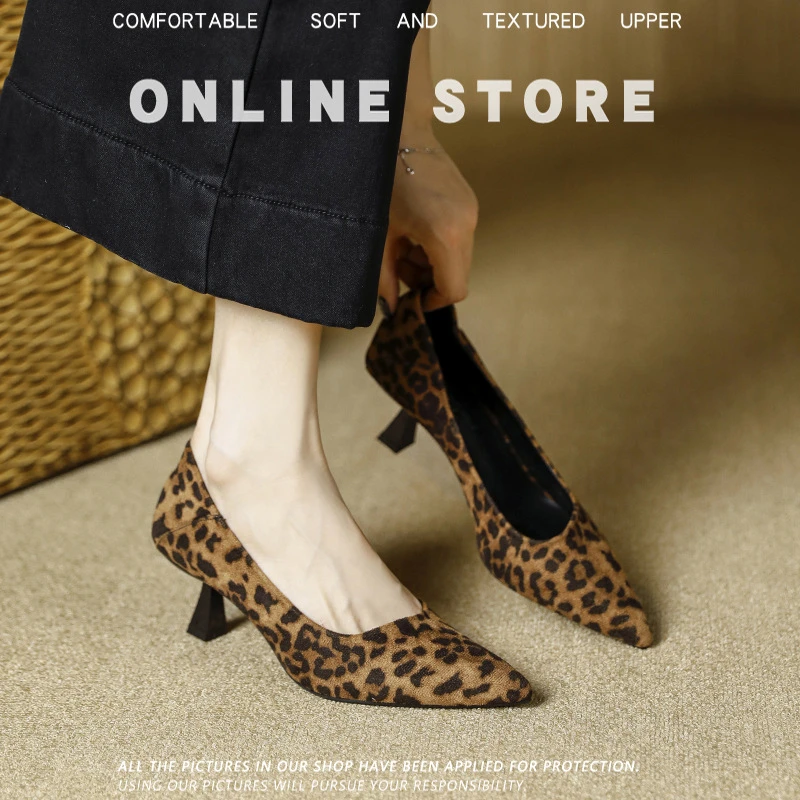豹纹小众法式气质尖头高跟鞋女鞋2025早秋新款名媛小单鞋浅口气质