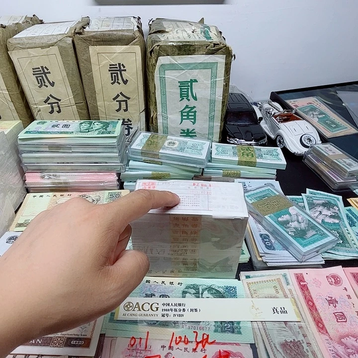 阿强直播间点1整刀百连号金腰带