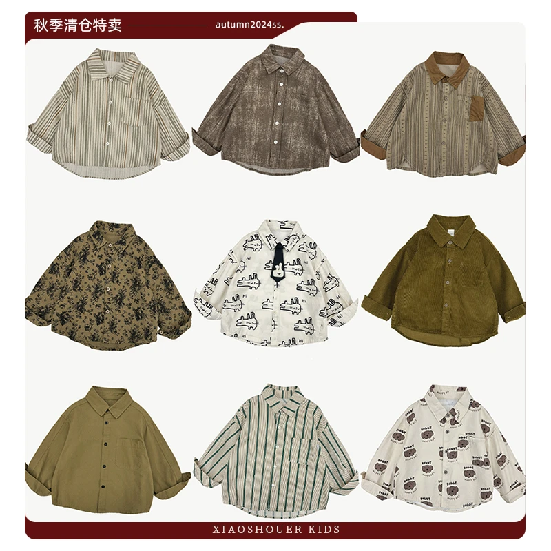 【小首尔】春秋特卖-男童韩版洋气简约衬衫外套时尚百搭衬衣上衣