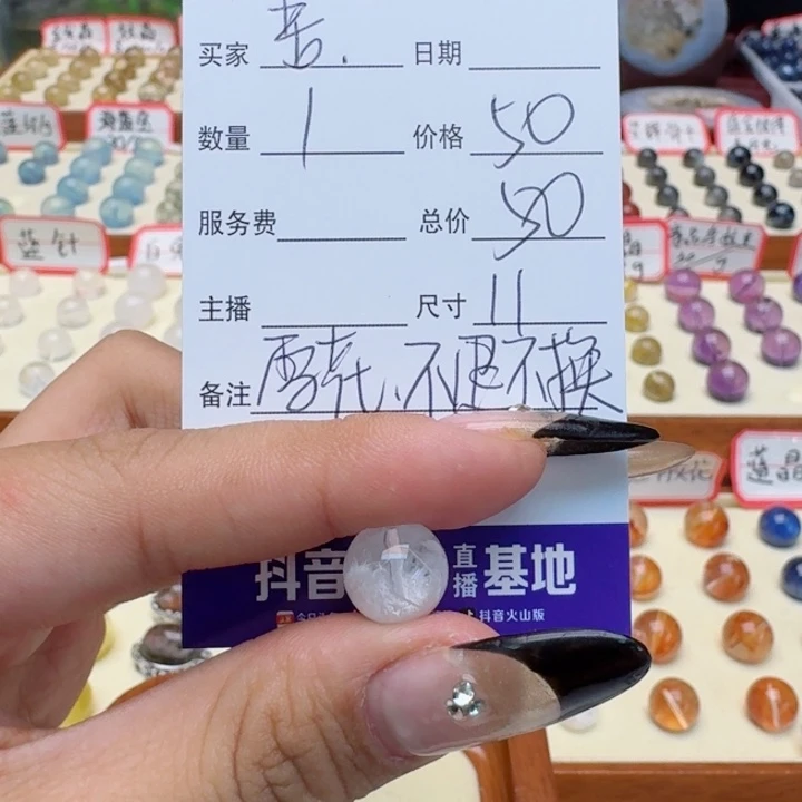 水晶手链未镶嵌苦****了单珠