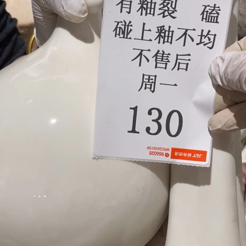 【闪购商品】摆件戚*陶瓷摆件瑕疵特卖