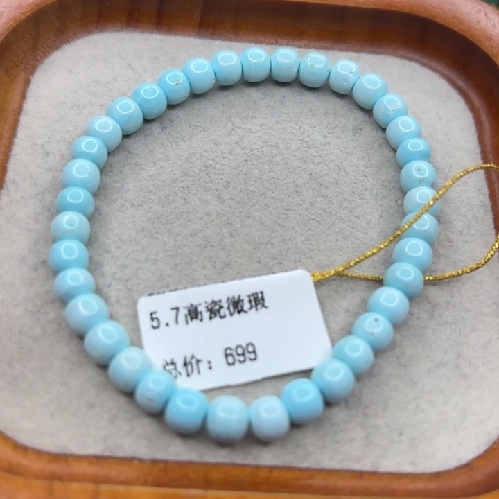 绿松石未镶嵌手链