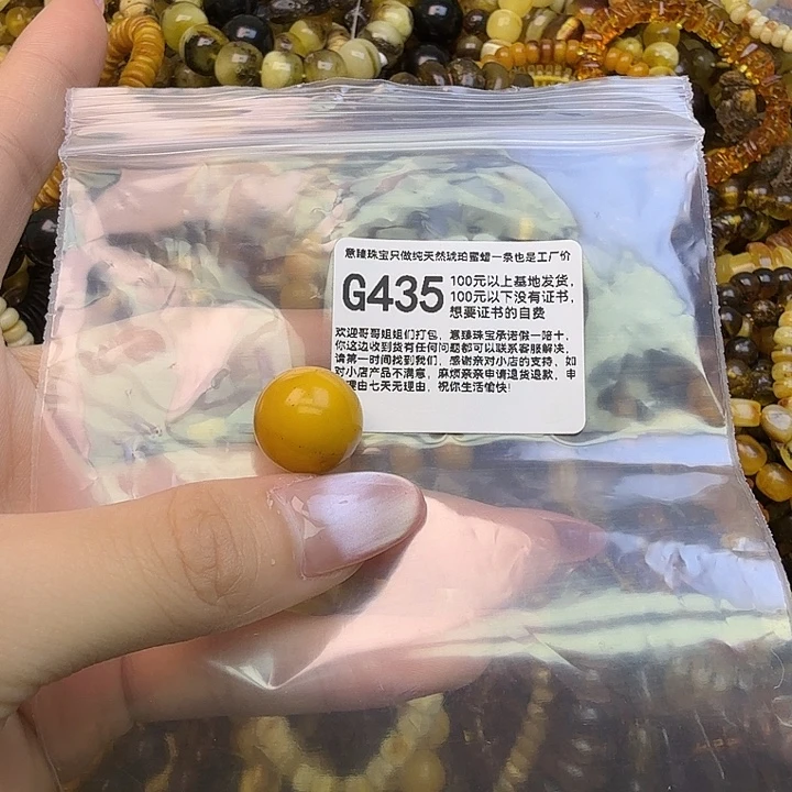 琥珀未镶嵌珠宝奇石