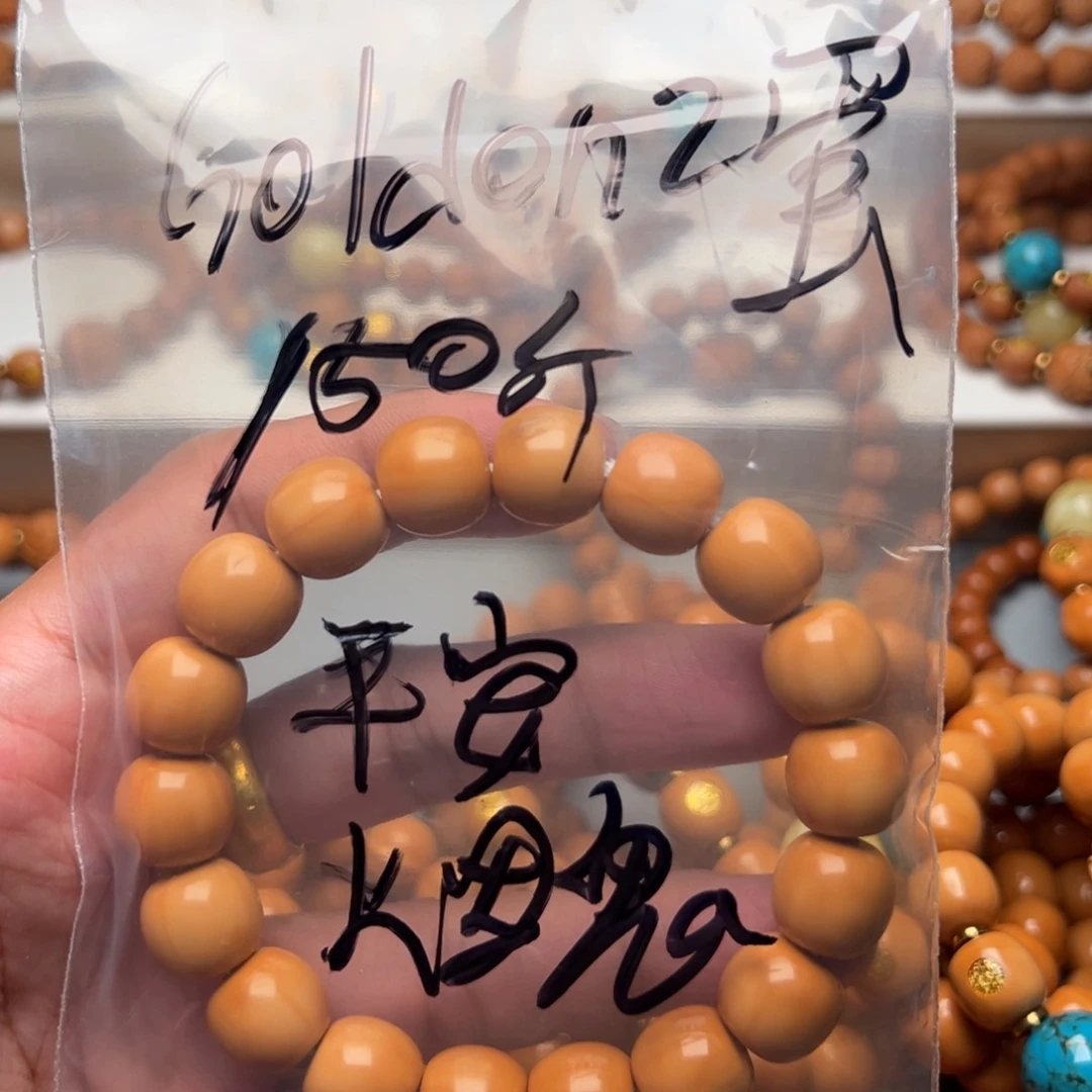 G****手串猴头核桃老邢