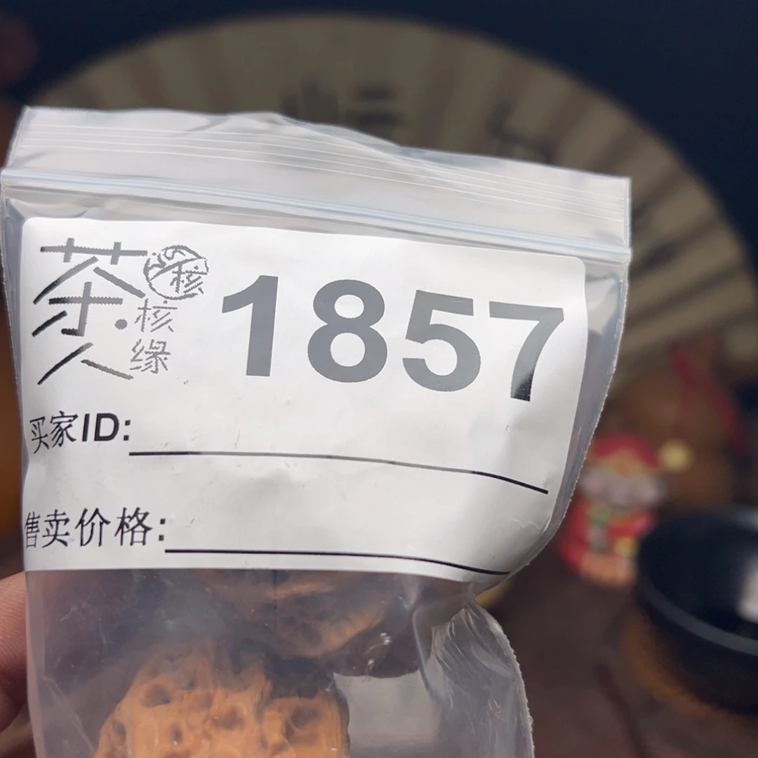 把件文玩核桃我们