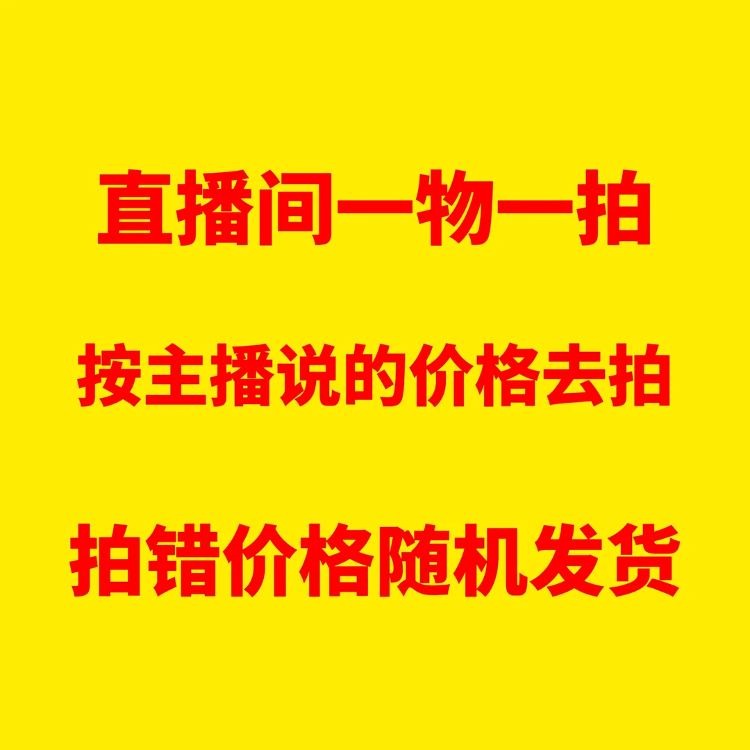 【一物一拍福利品】三角梅