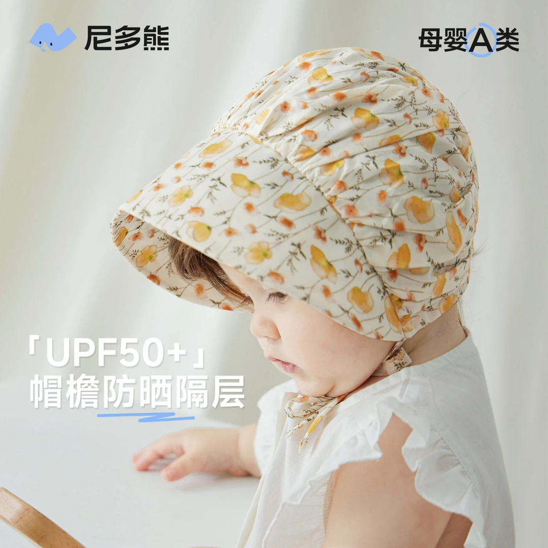 尼多熊新生婴儿遮阳帽宝宝太阳帽女宝防晒帽子婴儿纯棉碎花公主帽