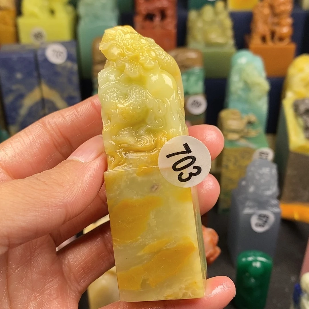 青田石篆刻作品展