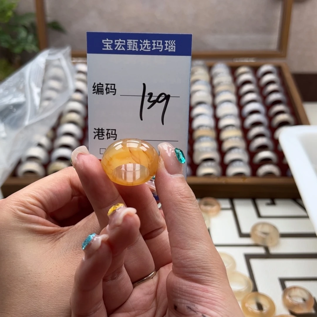 玛瑙/玉髓戒指未镶嵌C****?