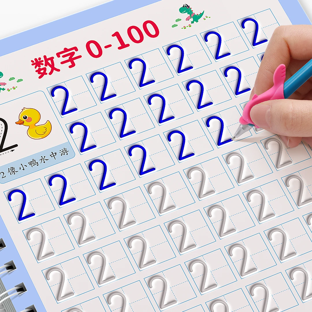 【幼小衔接启蒙】儿童凹槽练字帖学前班控笔训练幼儿园专用练字帖zt