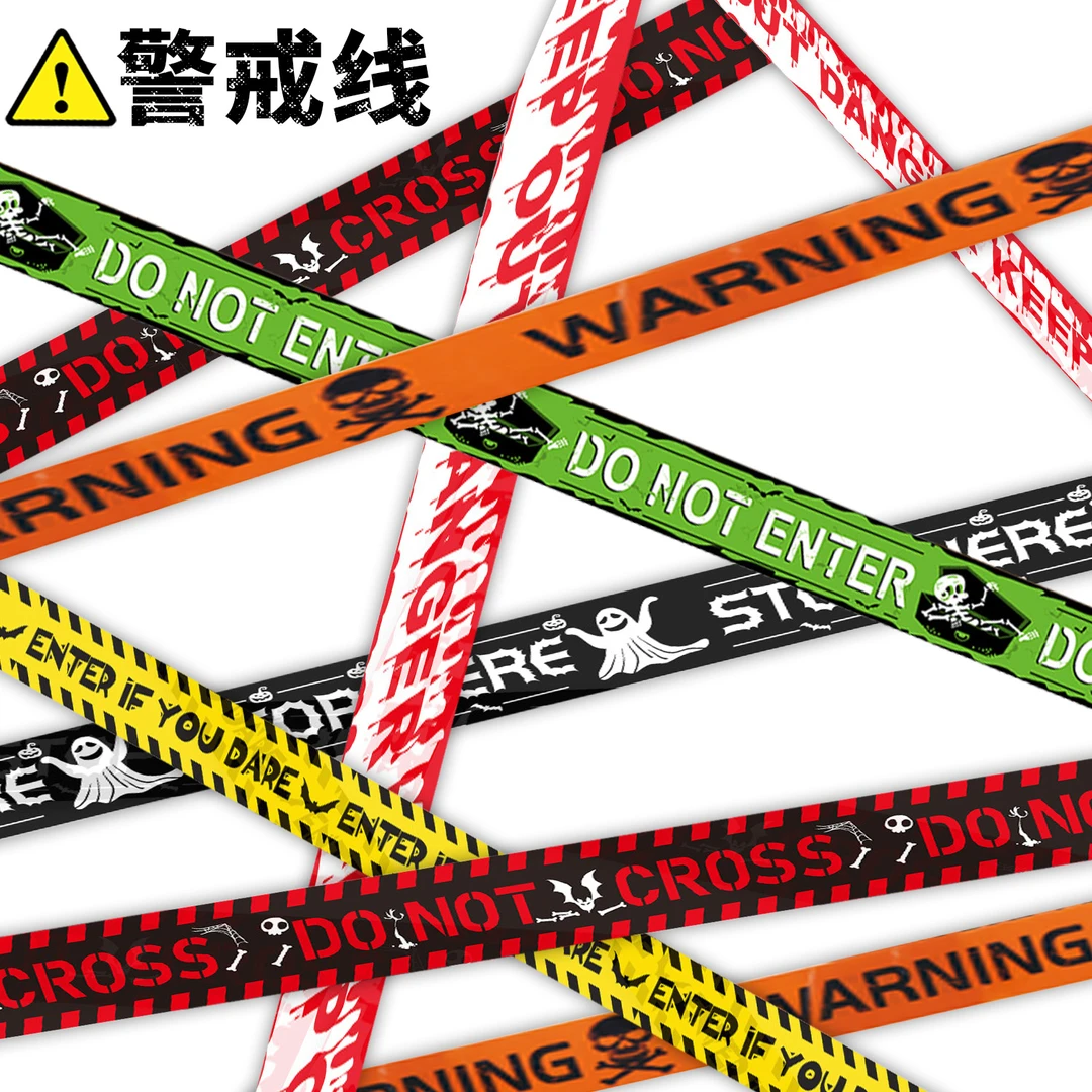 万圣节装饰南瓜灯场景布置气氛围派对用品主题警戒线隔离带剧本杀