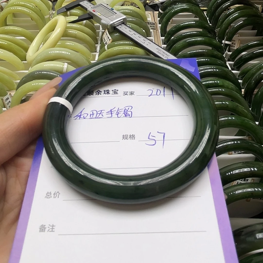 未镶嵌手镯和田玉