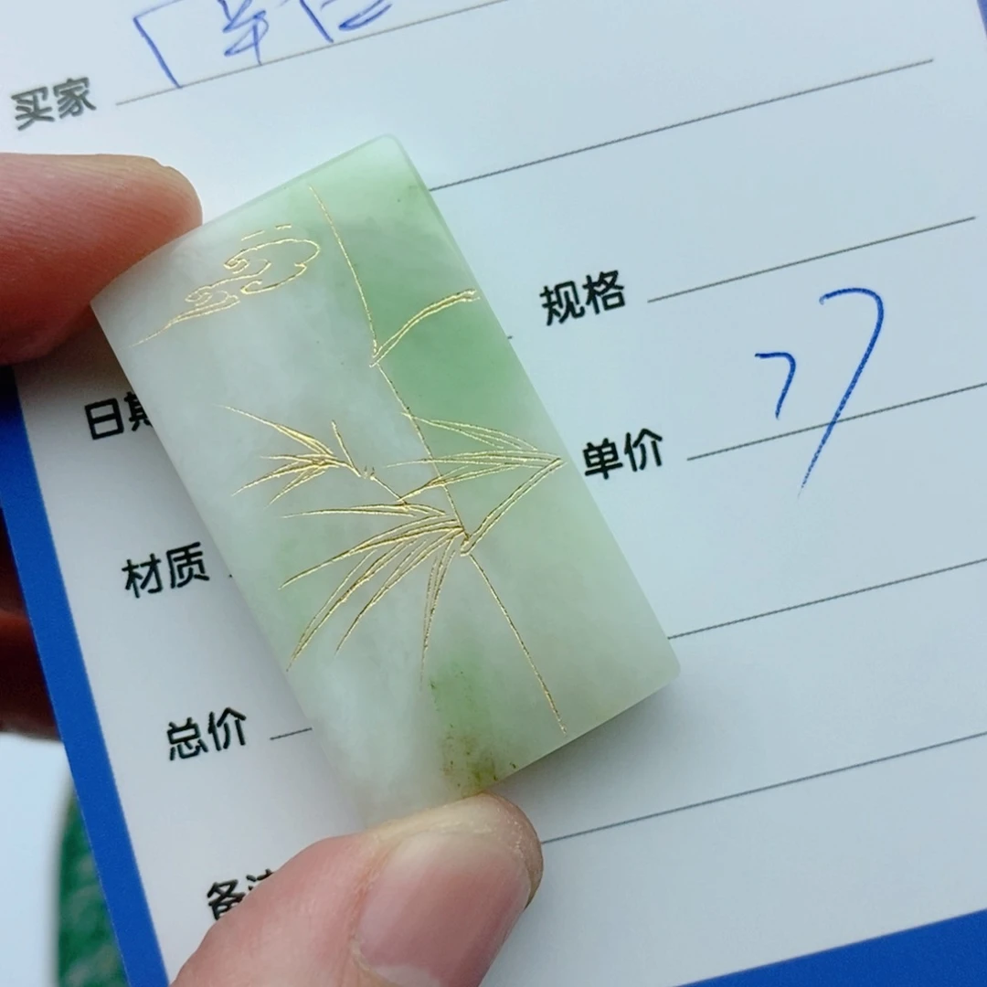 独山玉颈饰未镶嵌南****桌