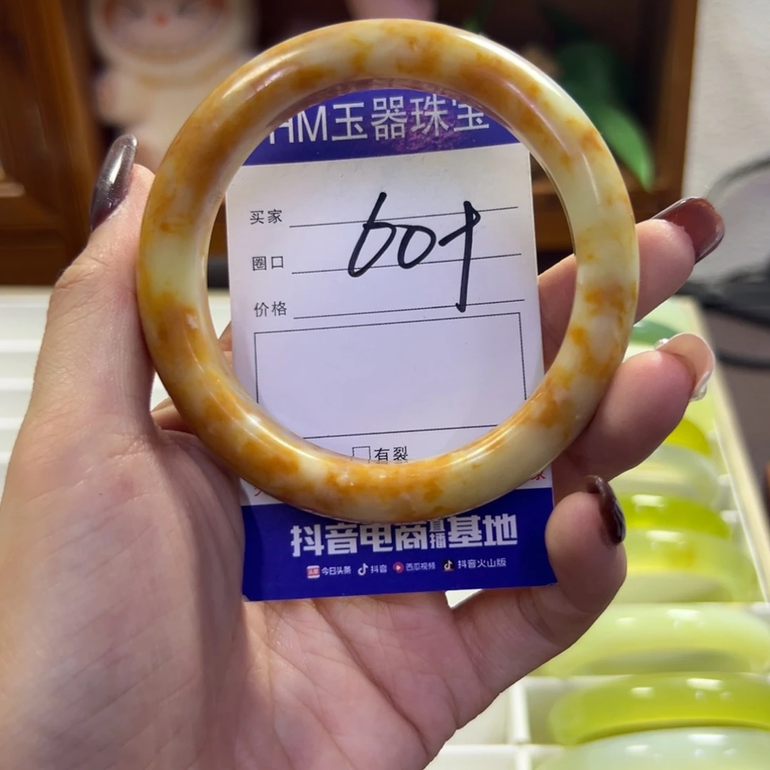 未镶嵌蛇纹石玉手镯742