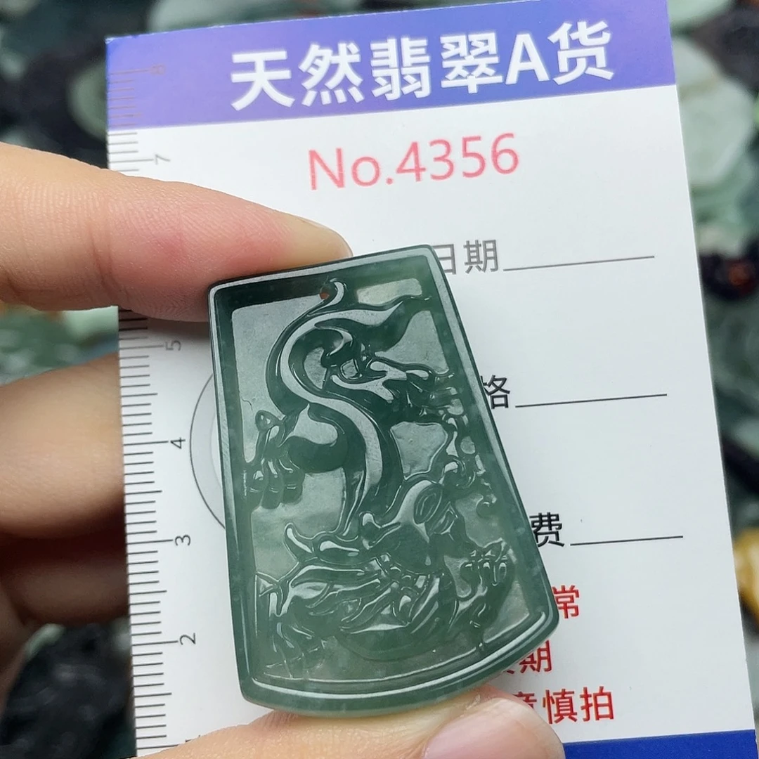 翡翠未镶嵌挂件4356