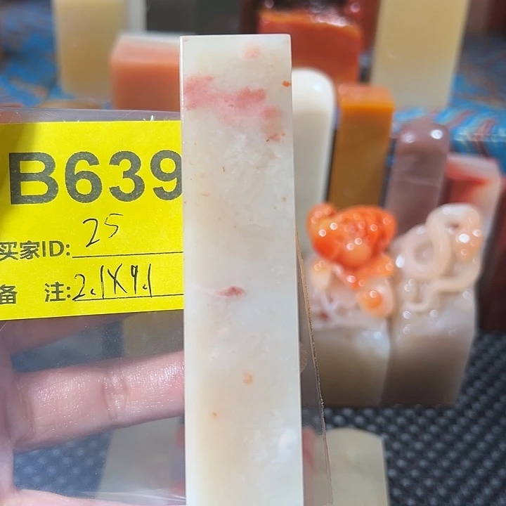 寿山石印石老挝石