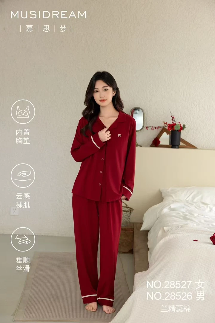 【换季特价】2025年上市四季通用女性成人奢华风纯色印花针织圆领