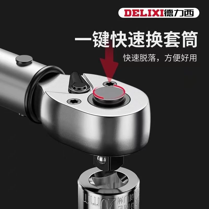 DLX扭力扳手高精度扭力扳手50-350